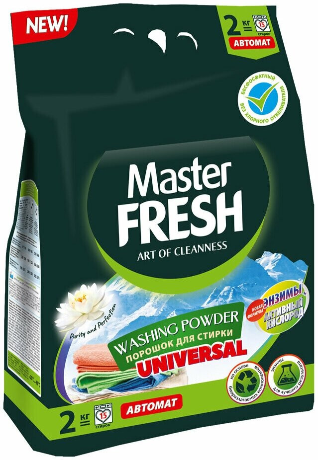 Порошок для стирки белья универсальный | Master Fresh