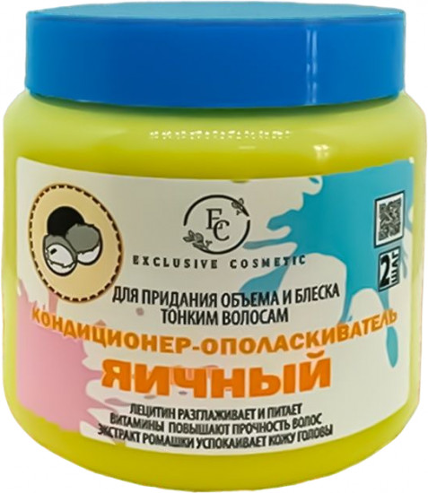 Кондиционер-ополаскиватель для тонких волос