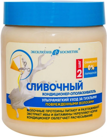 Кондиционер-ополаскиватель для тусклых волос