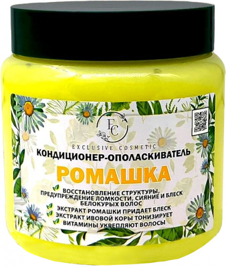Кондиционер-ополаскиватель для светлых волос