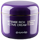 Крем для лица укрепляющий с экстрактом ферментированных соевых бобов