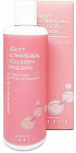 Эмульсия для лица с коллагеном антивозрастная «Ultimate Real Collagen»