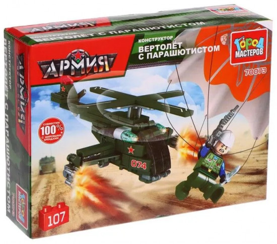 Конструктор «Вертолёт»