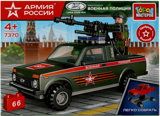 Конструктор «Lada 4х4 pickup»