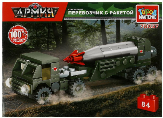 Конструктор «Перевозчик с ракетой»