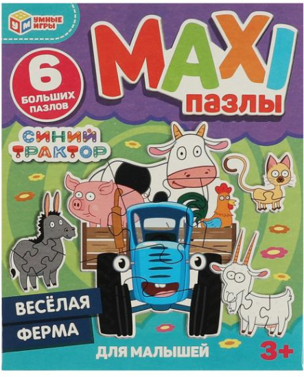 Пазл «Синий Трактор»