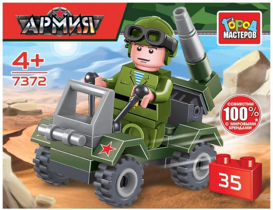 Конструктор «Боевая машина»