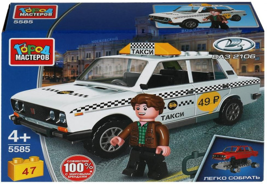 Конструктор «Lada-2106. Такси»