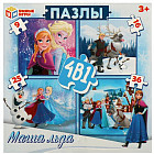 Набор пазлов 4 в 1 «Магия льда»
