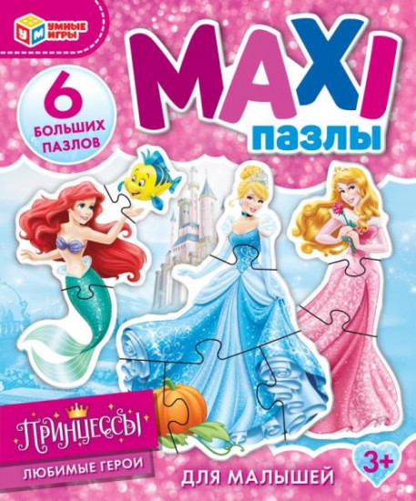 Пазл «Принцессы»