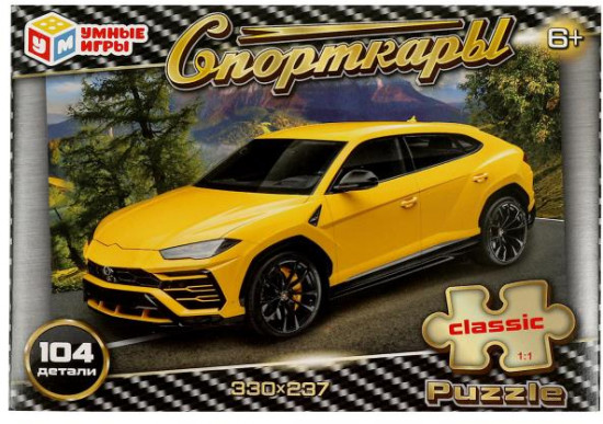 Пазл «Спорткары»
