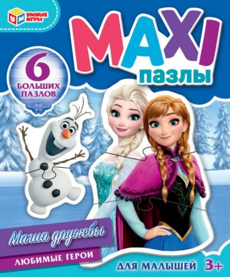 Пазл «Магия дружбы»