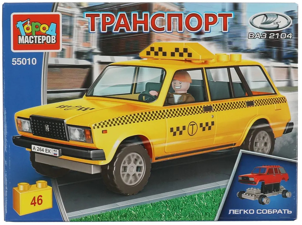 Конструктор «Lada-2104. Такси» | Транспорт | Город мастеров