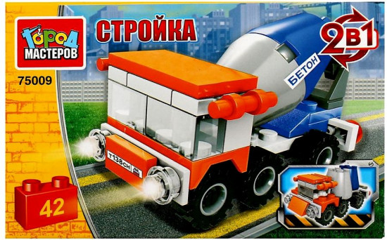 Конструктор «Бетономешалка»