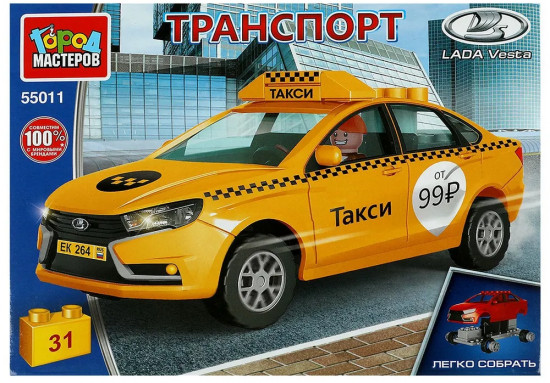 Конструктор «Lada Vesta. Такси»