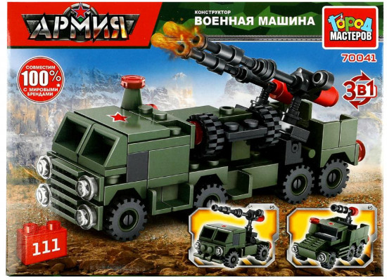 Конструктор «Военная машина»