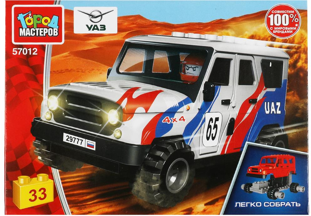 Конструктор «UAZ Hunter Ралли» | Ралли | Город мастеров