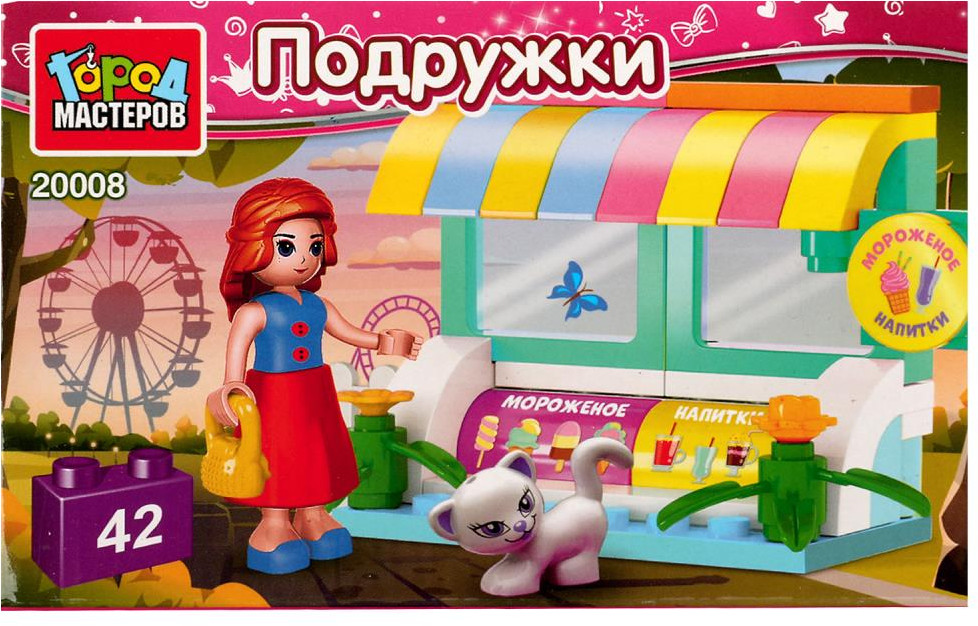 Конструктор «Ларёк сладостей» | Подружки | Город мастеров