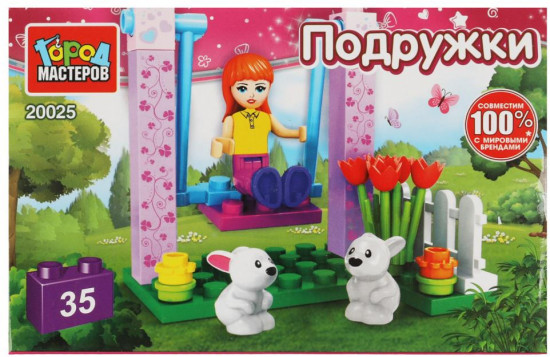 Конструктор «Девочка на качелях»