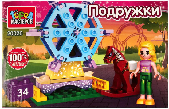 Конструктор «Парк развлечений»