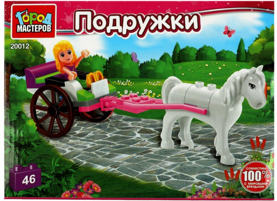 Конструктор «Поездка на лошадке»