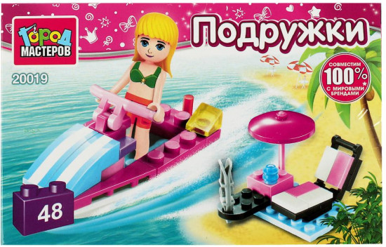 Конструктор «На пляже»