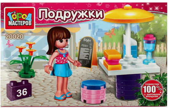 Конструктор «Кафе в парке»