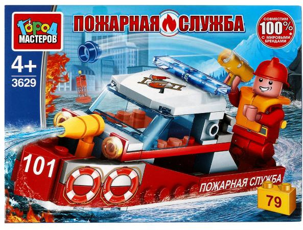 Конструктор «Пожарный катер» | Пожарная служба | Город мастеров