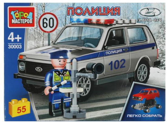 Конструктор «Lada 4х4. ДПС»