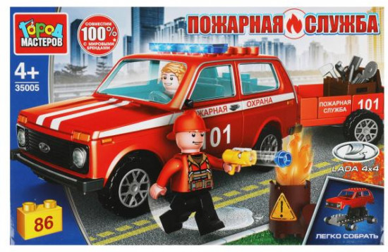 Конструктор «Пожарная Lada 4x4 с прицепом»