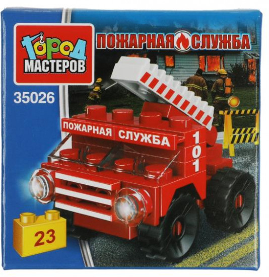 Конструктор «Пожарная машина»