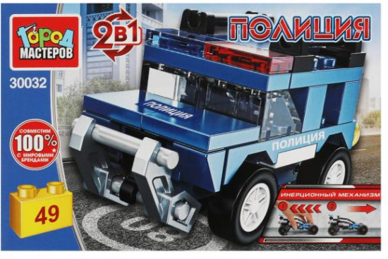 Конструктор 2 в 1 «Полицейская машина»
