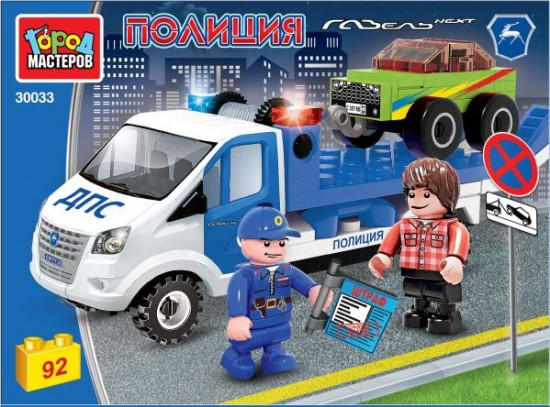 Конструктор «Полицейская ГАЗель Эвакуатор»