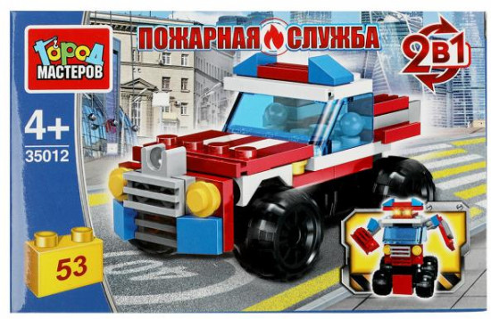 Конструктор 2 в 1 «Пожарный пикап»