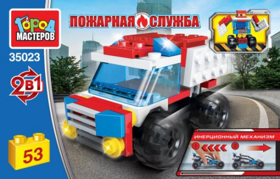 Конструктор 2 в 1 «Пожарная машина»