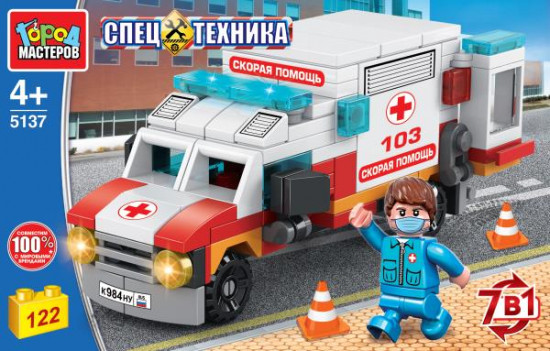 Конструктор 7 в 1 «Эвакуатор»
