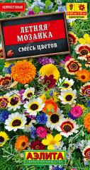 Смесь цветов «Летняя мозаика»