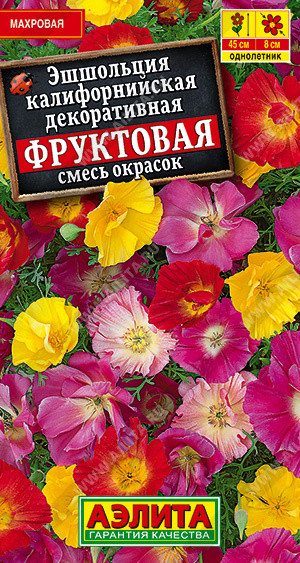 Эшшольция «Фруктовая» | Аэлита