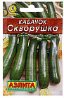 Кабачок цуккини «Скворушка»