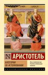 Категории