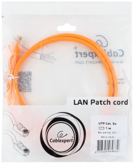 Патч-корд Cablexpert PP12-1M/O