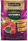 Удобрение для клубники