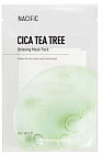 Маска для лица с центеллой и чайным деревом