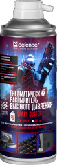 Распылитель пневматический