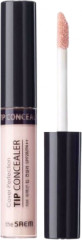 Консилер, оттенок Peach Beige