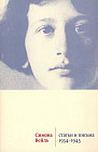 Статьи и письма. 1934-1943