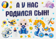 Набор магнитов на машину