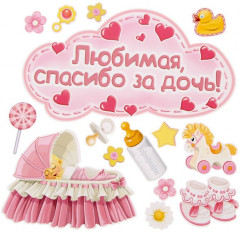 Набор магнитов на машину