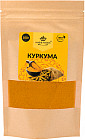 Куркума