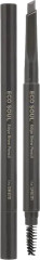 Карандаш для бровей, оттенок 03 Gray Brown